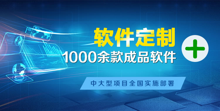 杨市管理系统软件软件开发